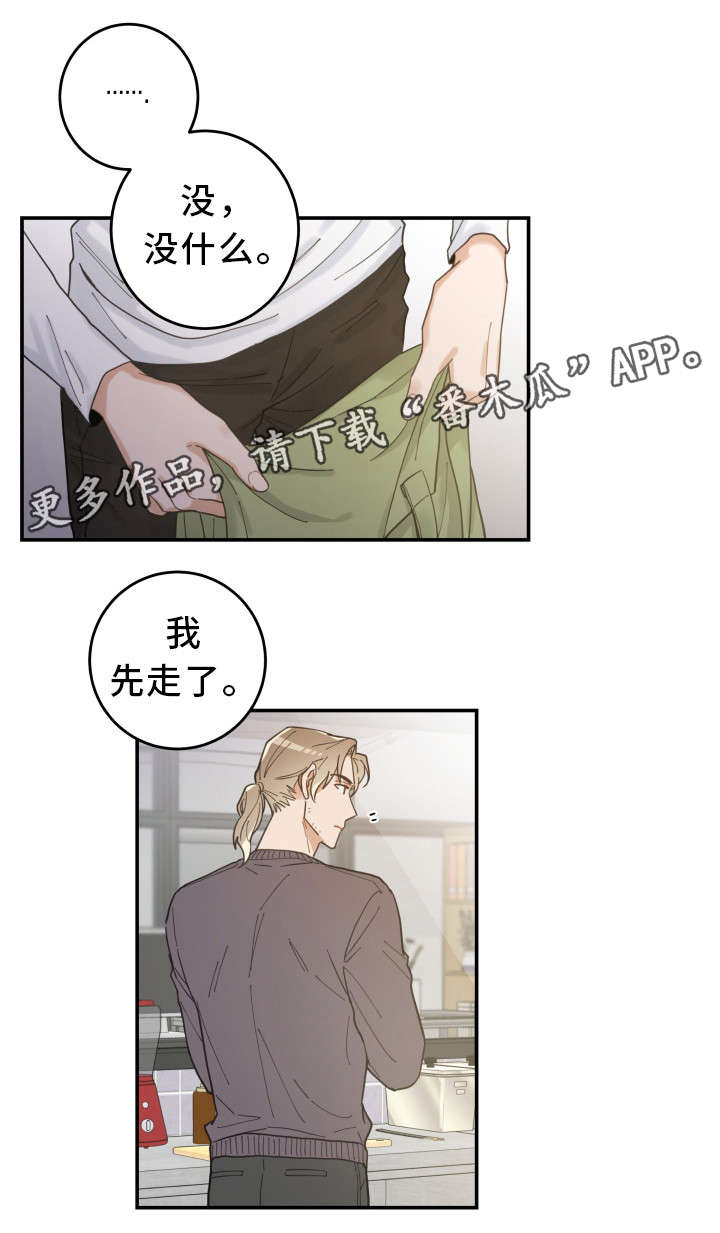 第6章：猫呢16