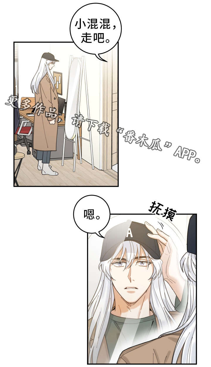 第14章：散步10