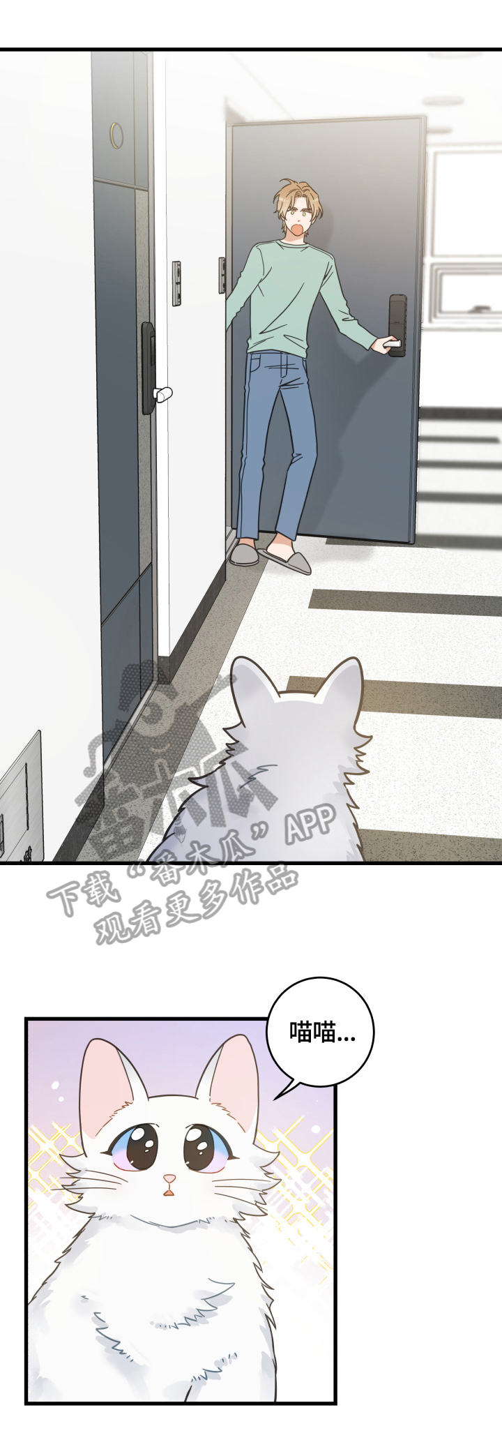 第65章：忍不了1