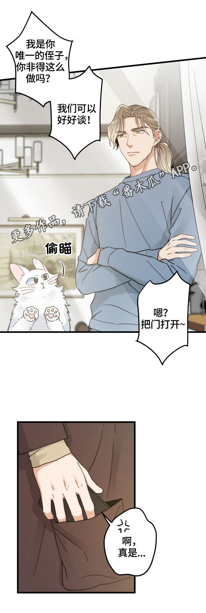 第62章：拒绝0