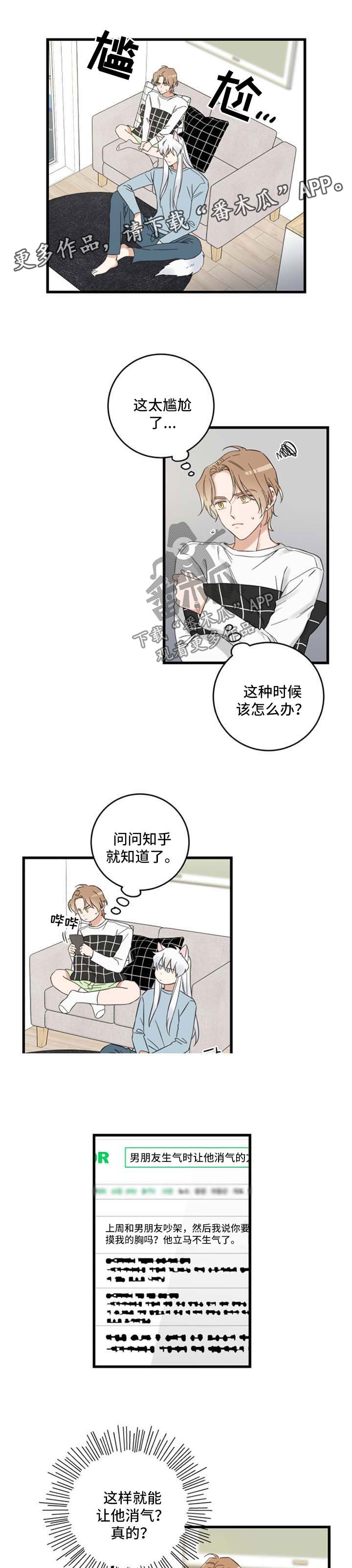 第97章：短信1