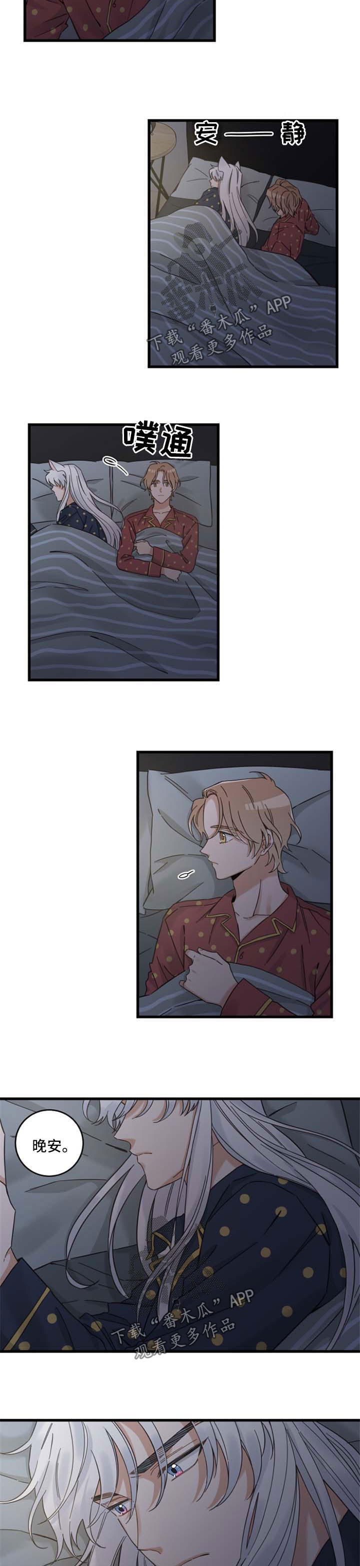 第96章：闹别扭1
