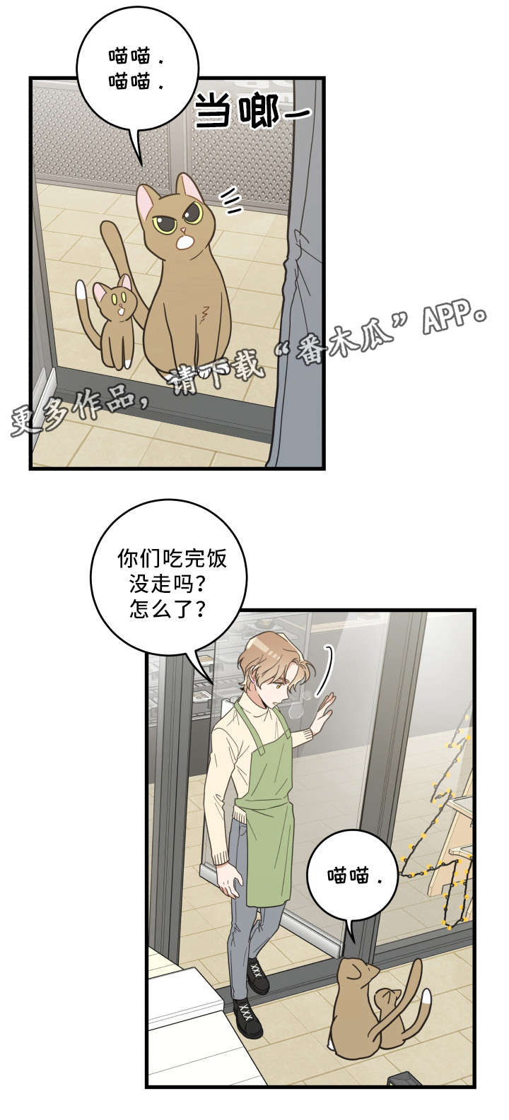 第32章：晕倒7