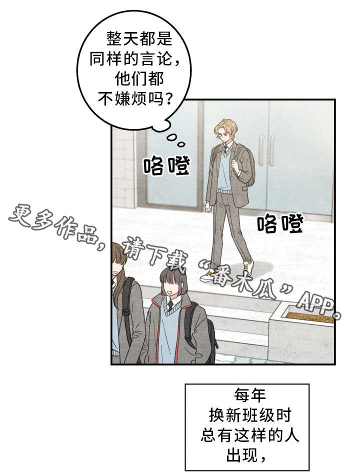 第16章：白猫莱一6