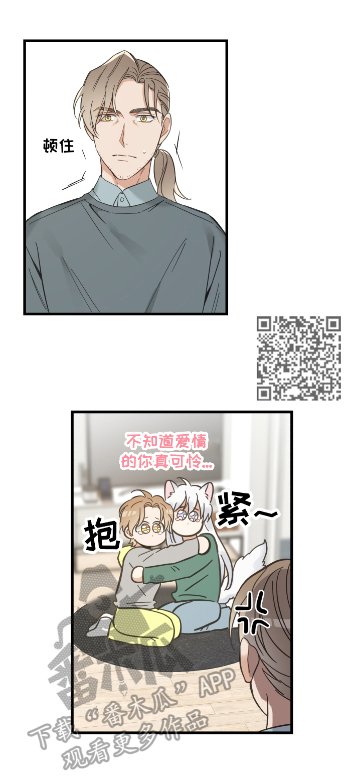 第67章：同意4