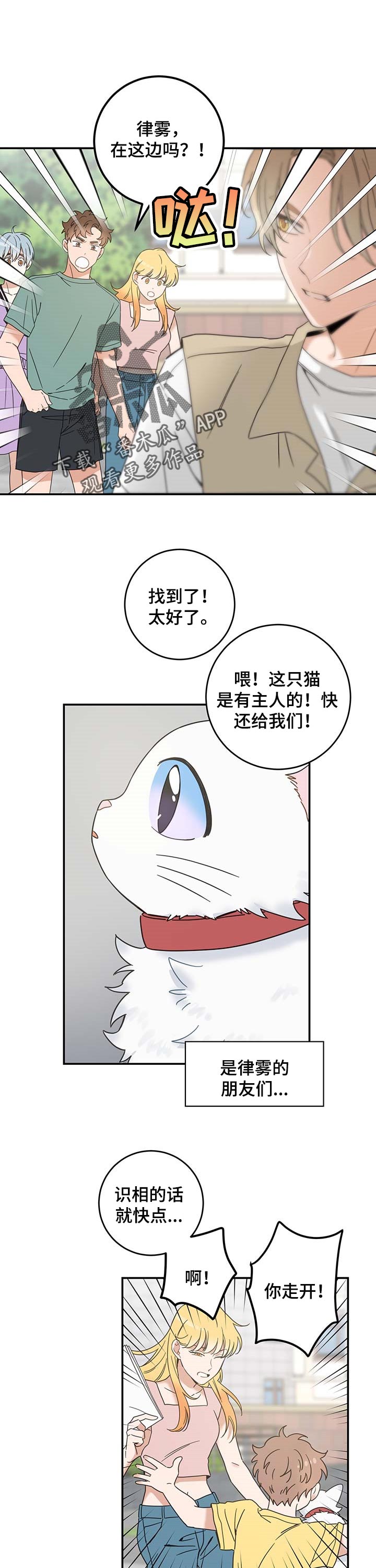 第111章：重逢0