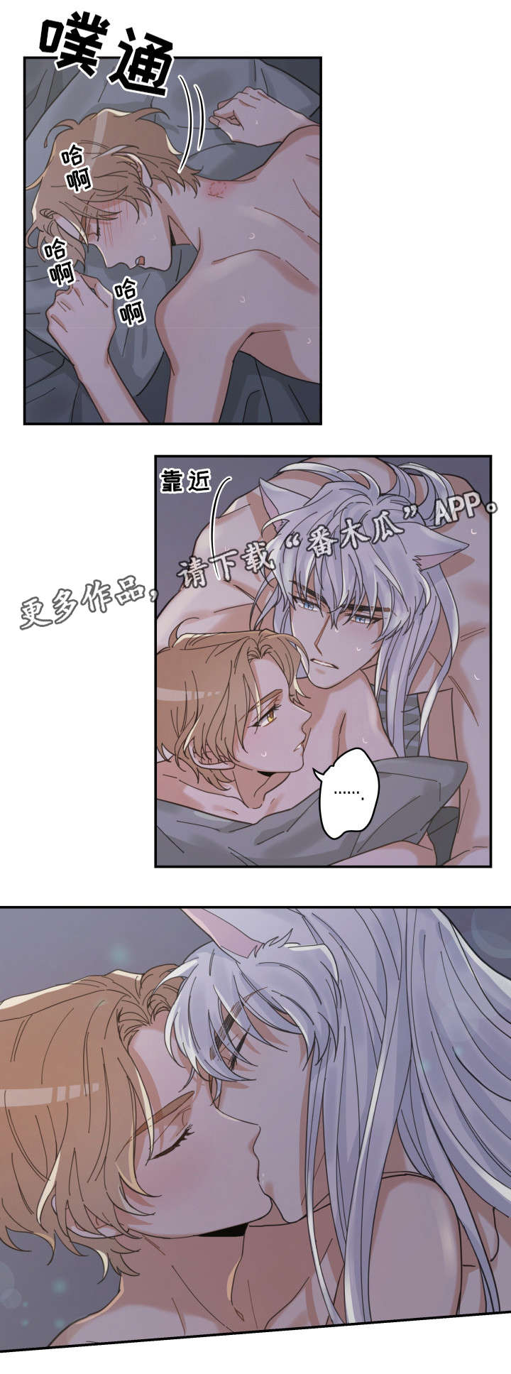 第21章：炸了11