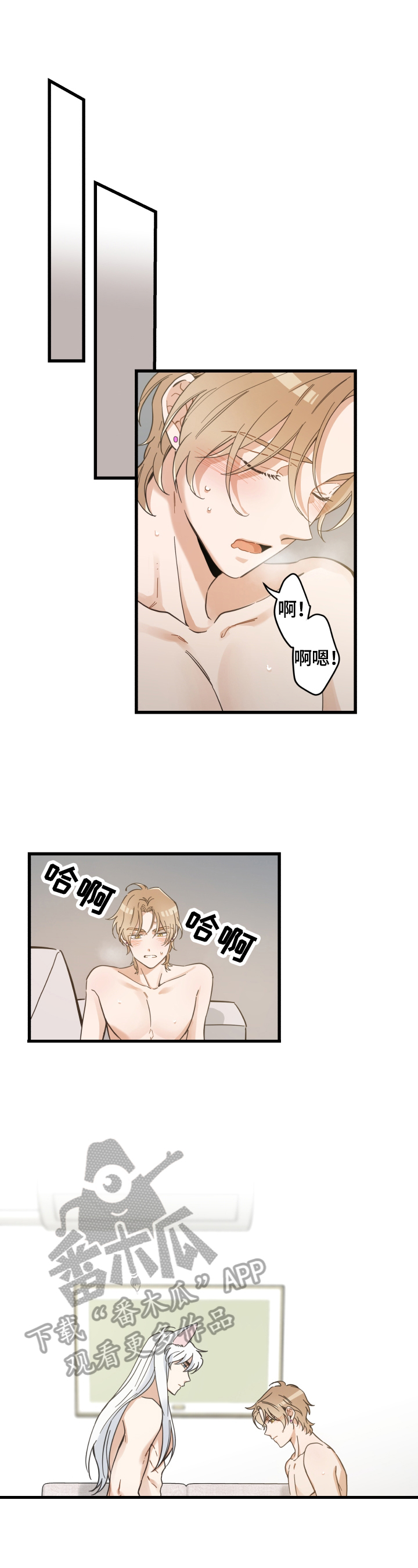 第72章：戏弄4