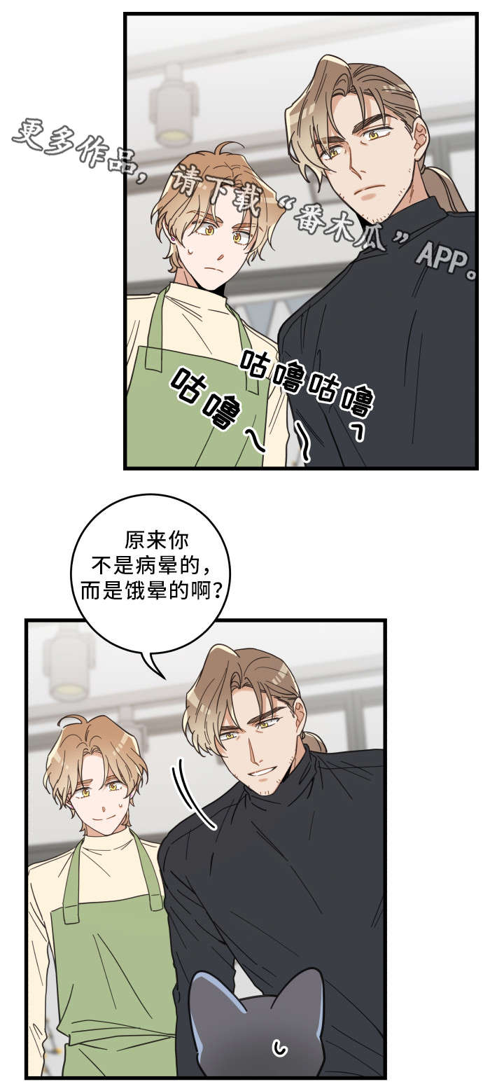 第33章：好想你1