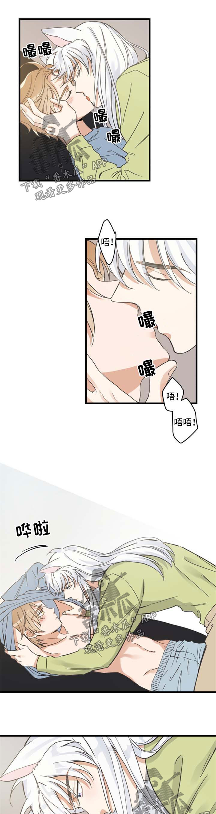 第78章：做你想做的0