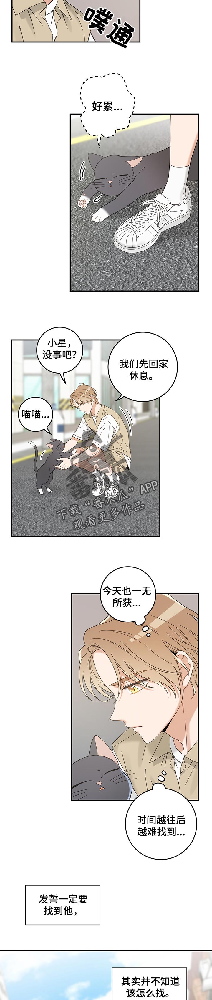 第108章：有事要说1