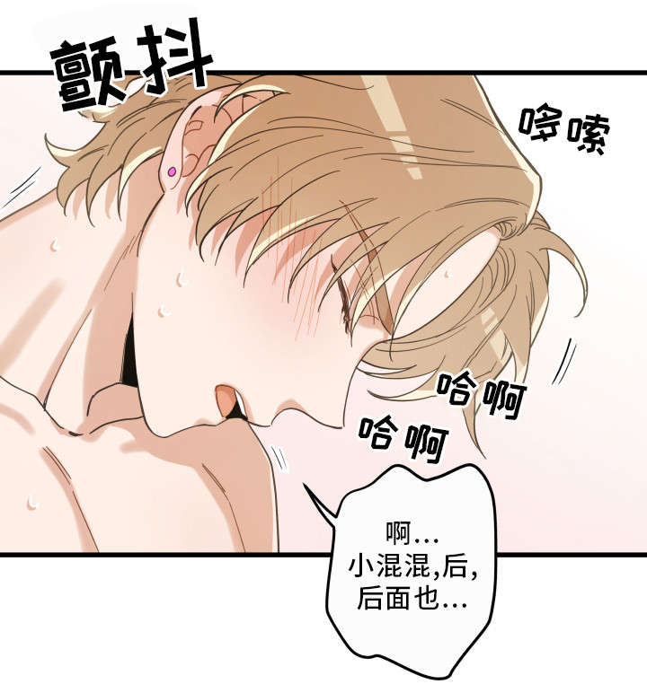 第34章：味道14