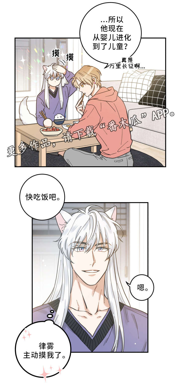 第12章：无事发生0