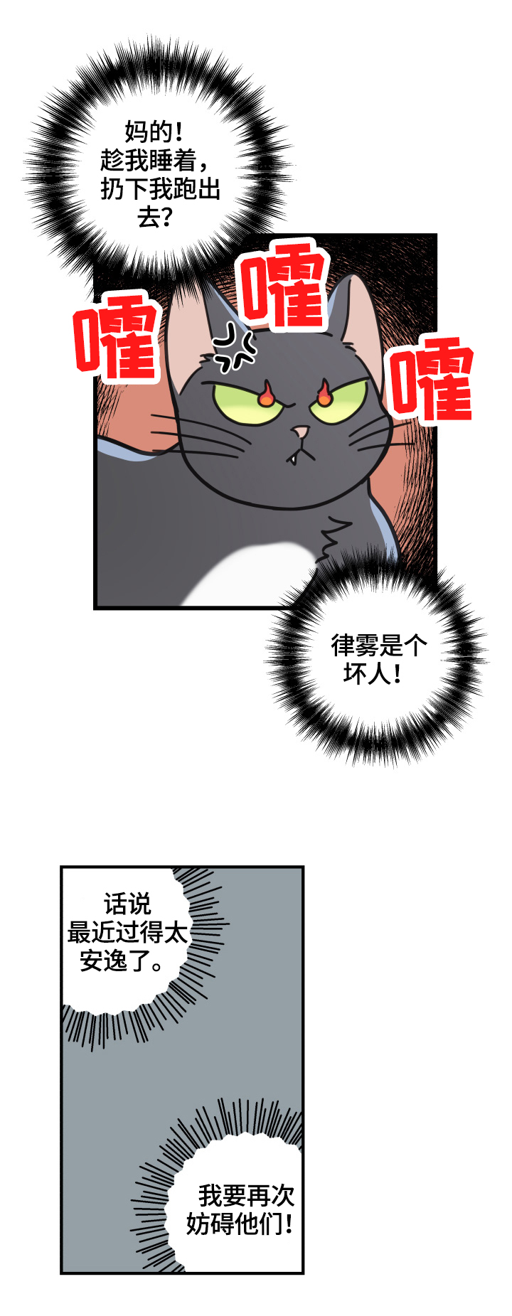 第52章：办法8