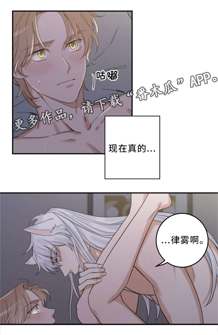 第20章：感觉好吗14