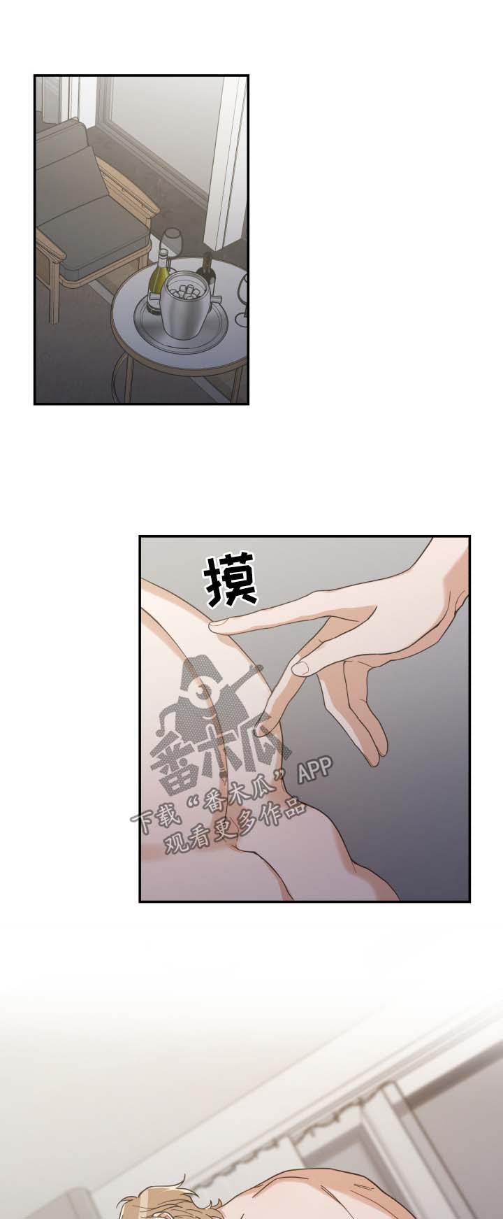 第50章：肌肤相亲0