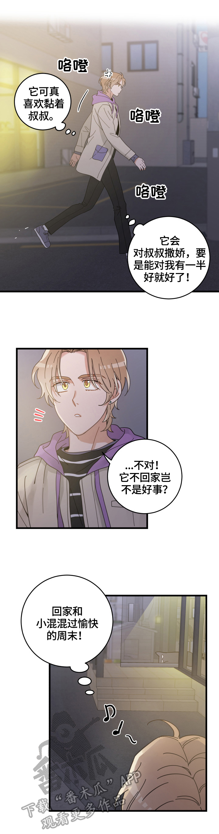 第57章：引出3