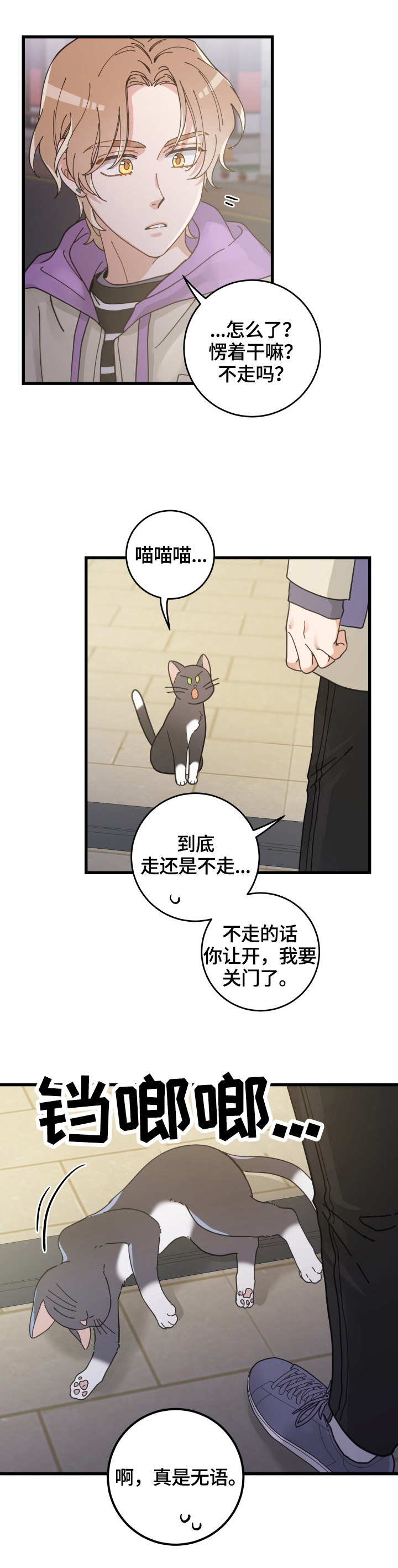 第57章：引出1