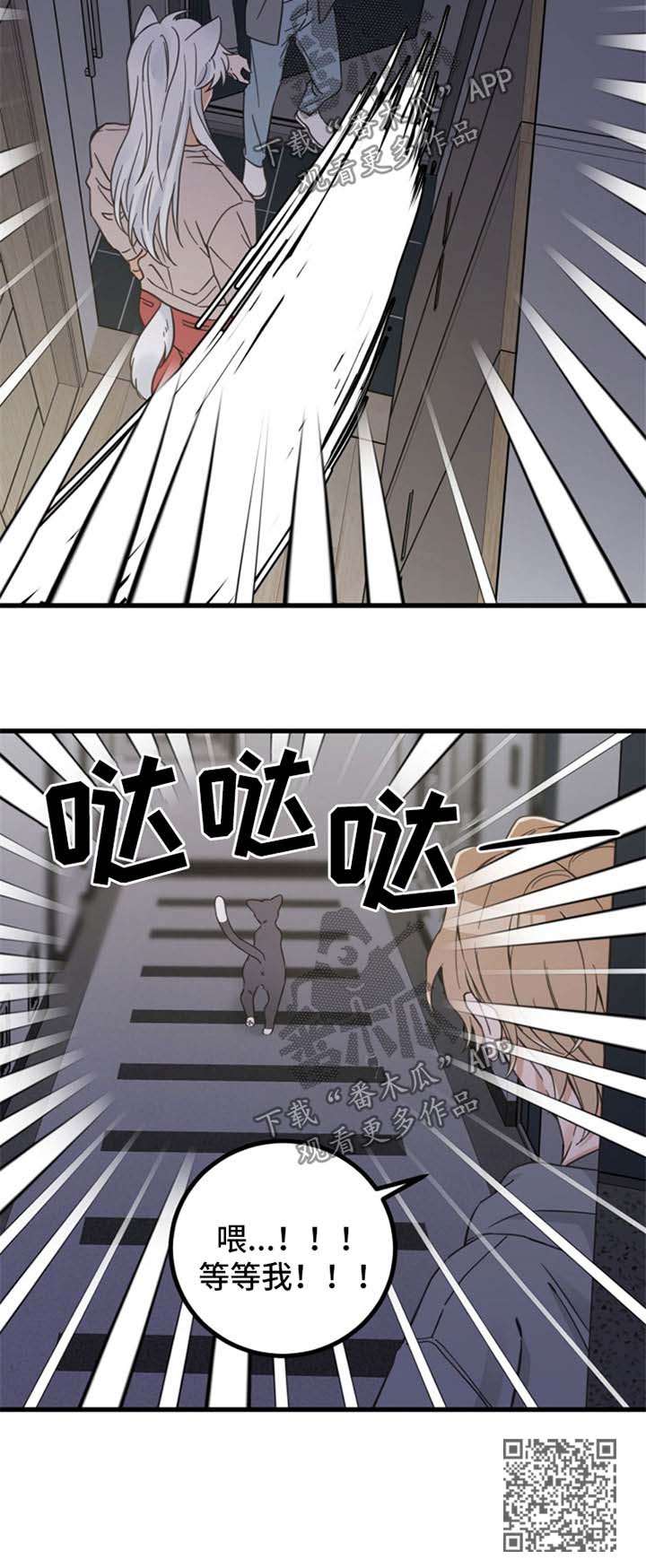第82章：想要回家10