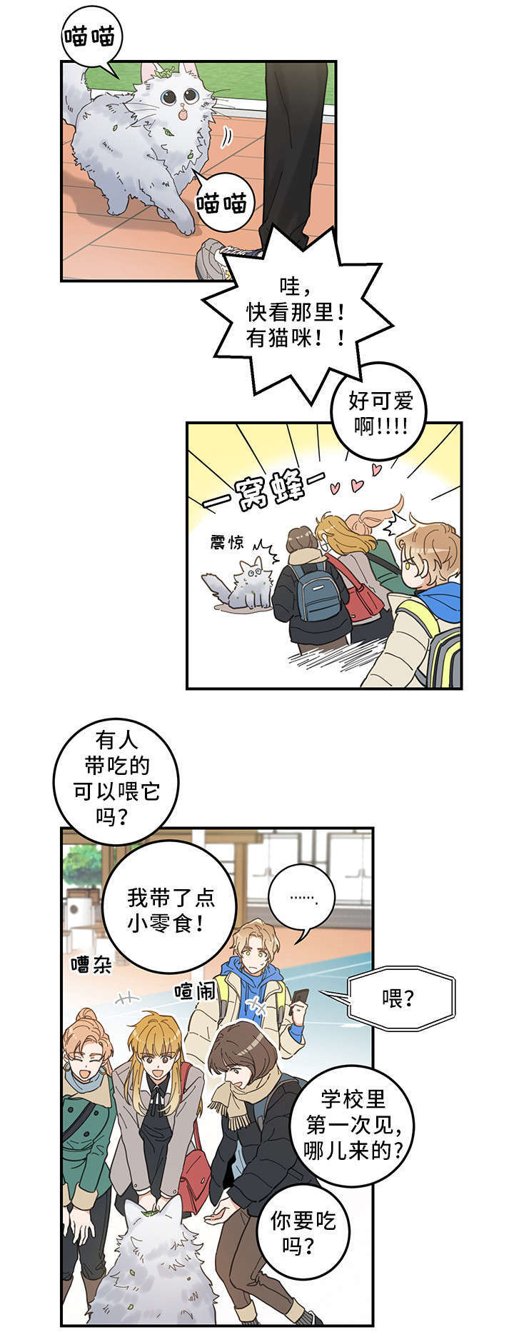 第1章：传说11