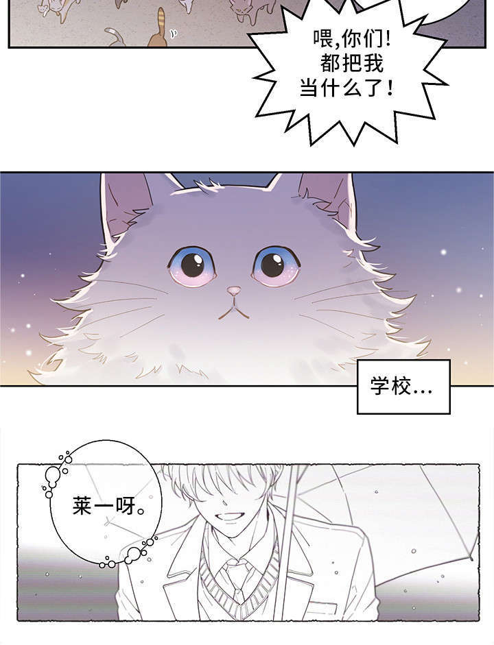 第1章：传说3