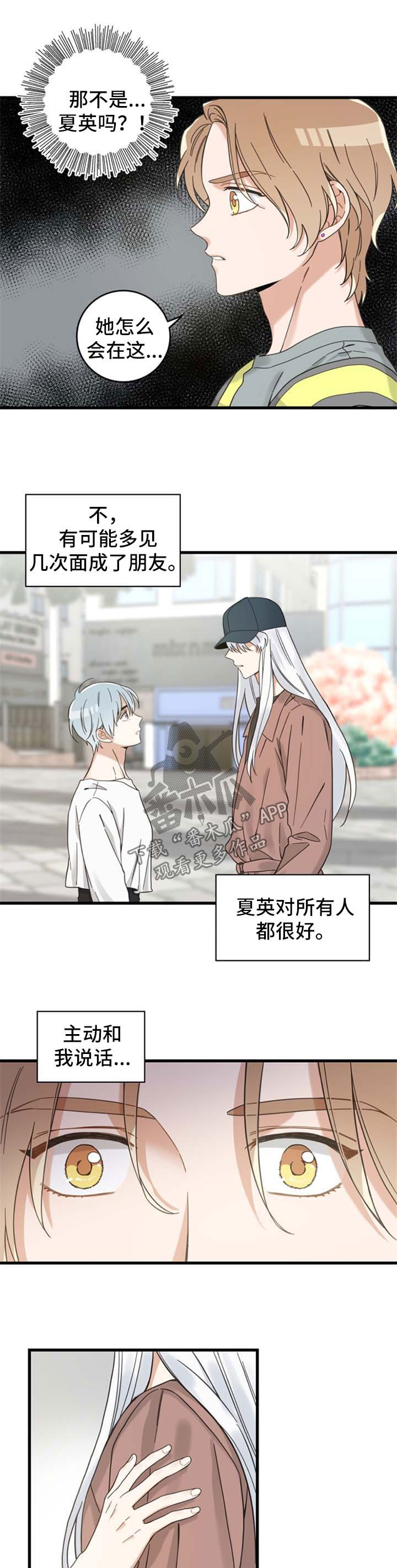 第99章：拒绝0