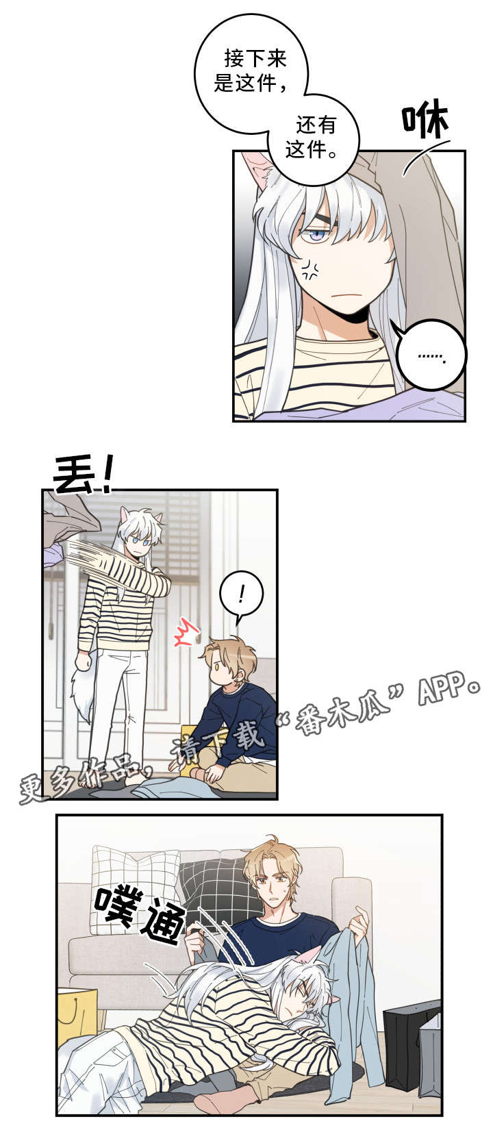 第9章：换衣服5
