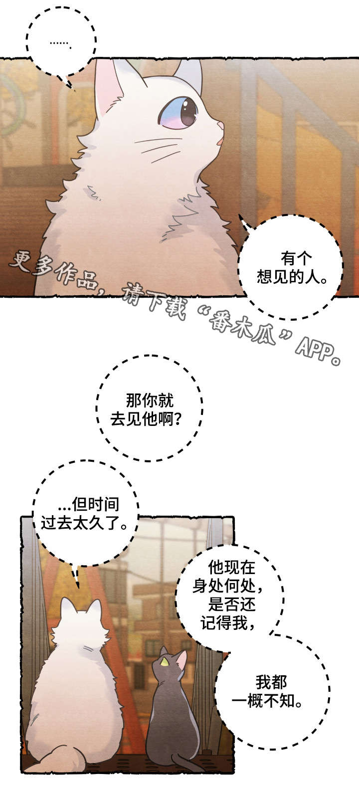 第38章：打扰12