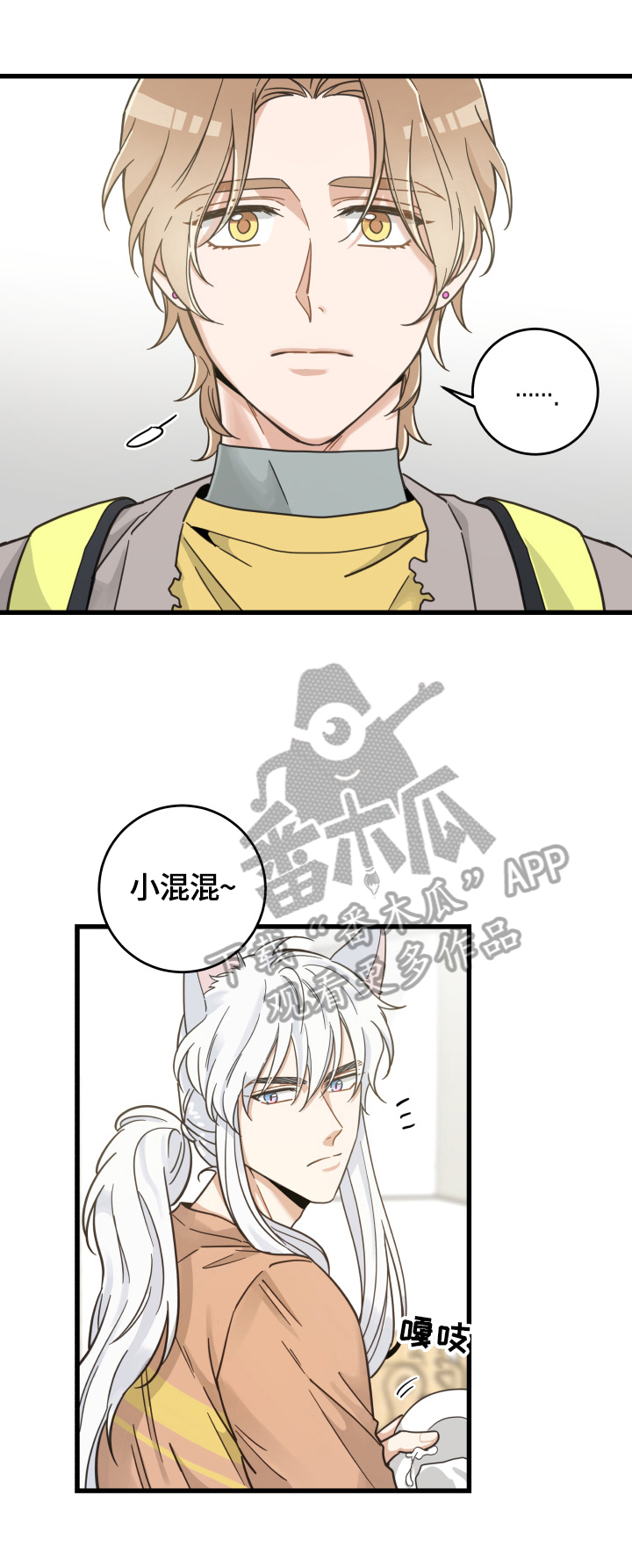第68章：打招呼1