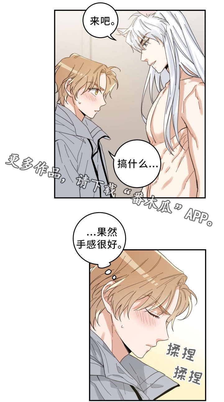 第19章：脱口而出10