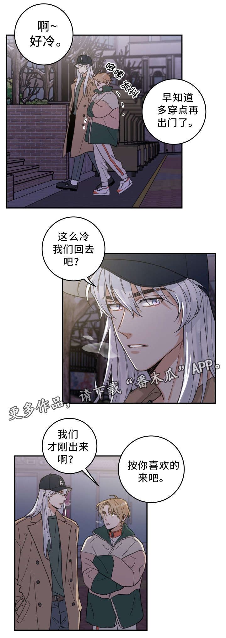 第14章：散步12