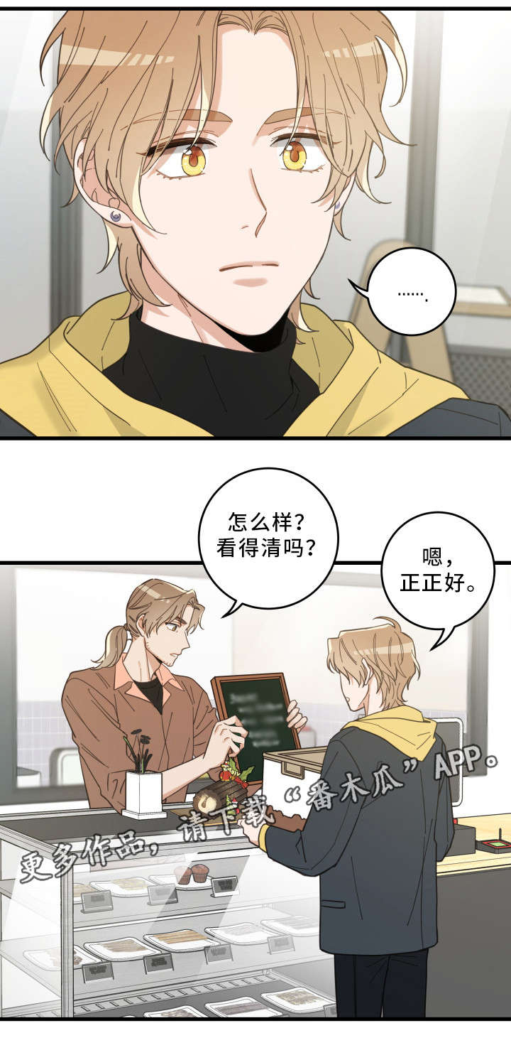 第24章：圣诞前夕0