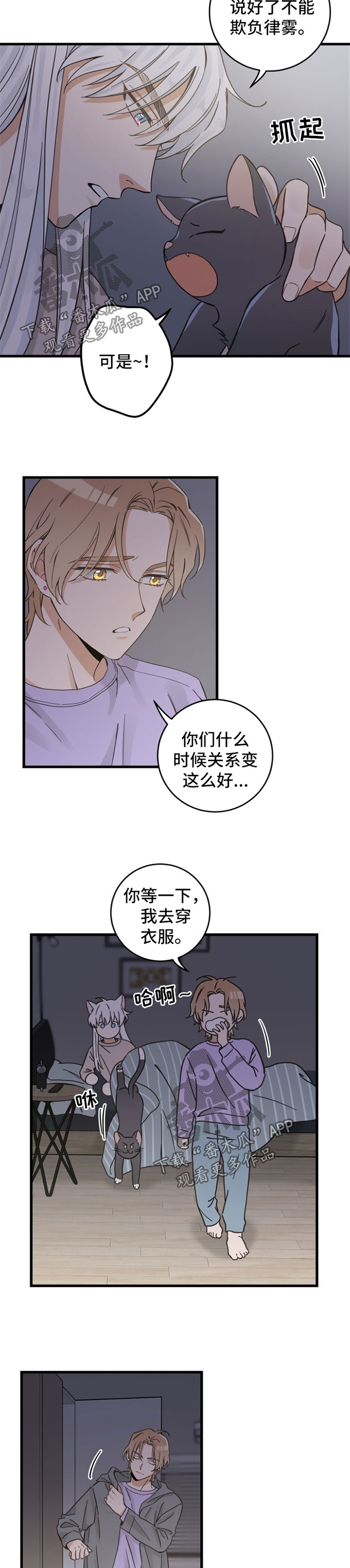 第82章：想要回家8