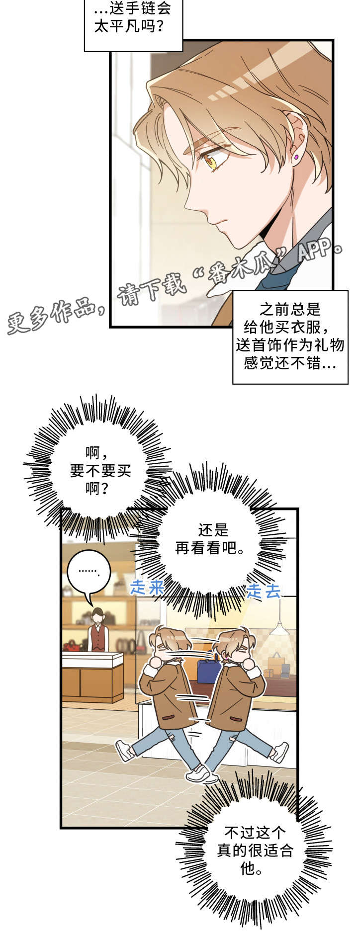 第27章：圣诞1