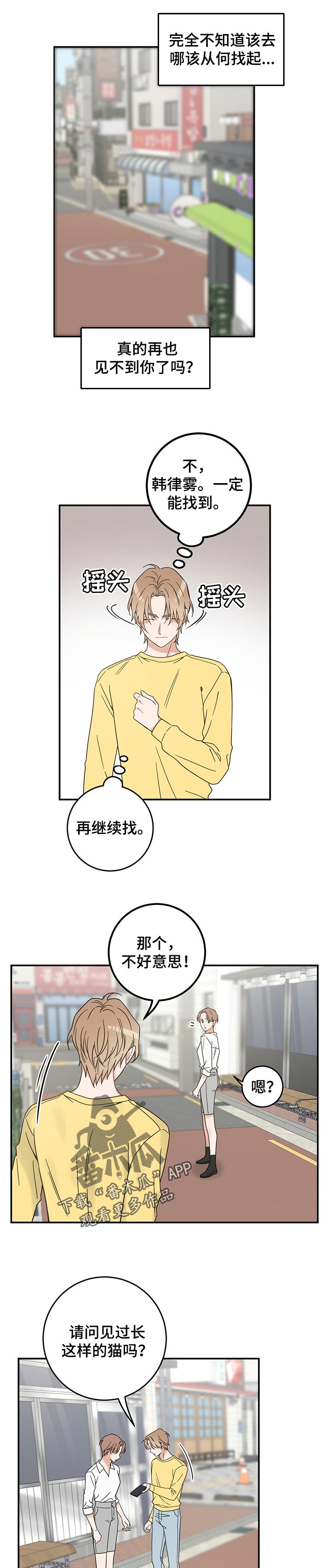 第106章：寻找5