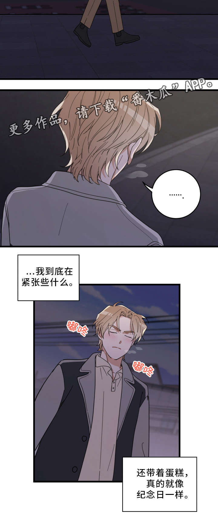 第27章：圣诞15