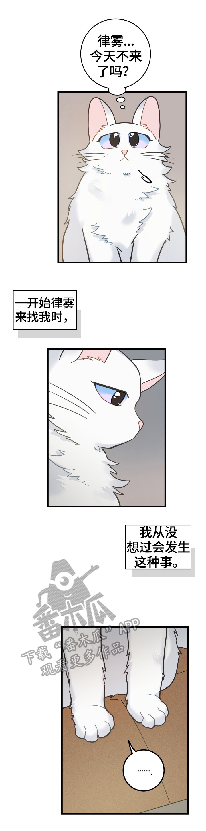 第63章：思念14