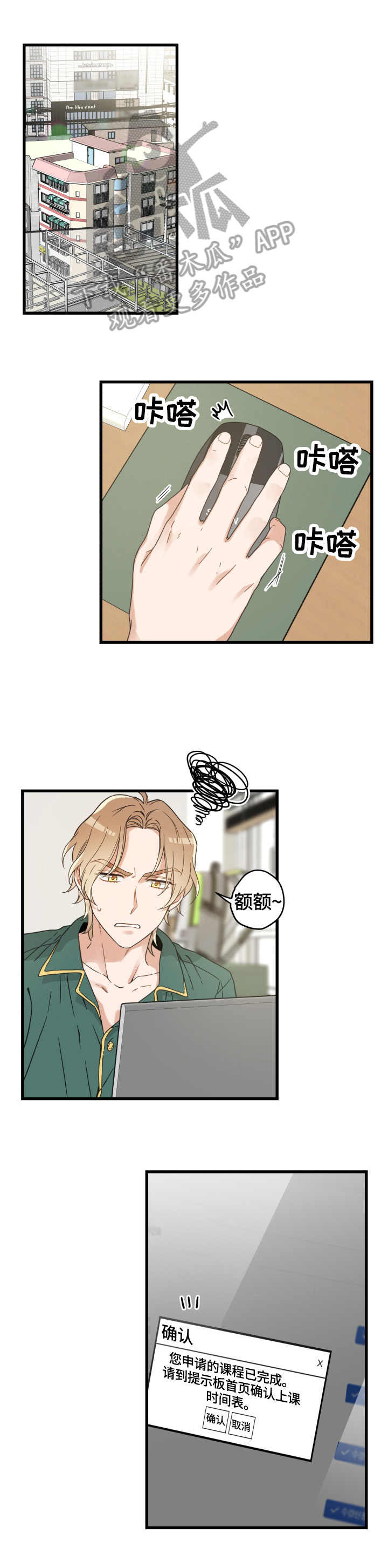 第63章：思念0