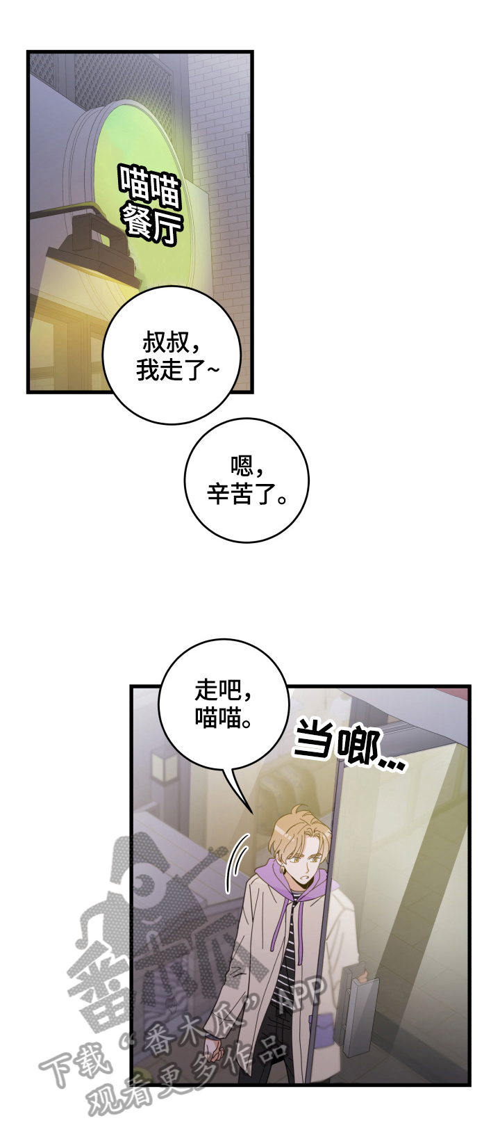 第57章：引出0