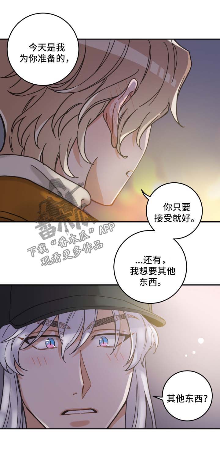 第49章：酒店1