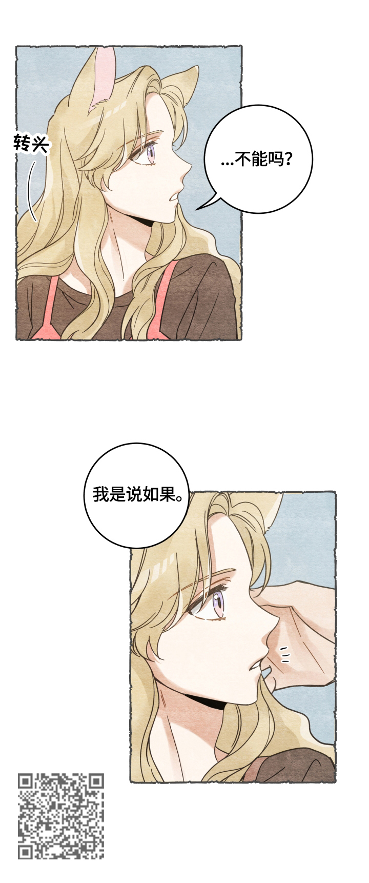 第66章：回忆10