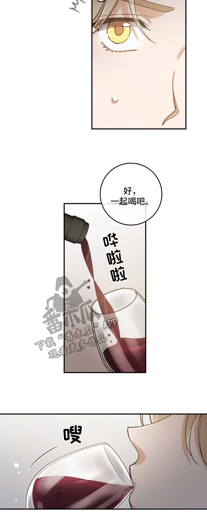 第49章：酒店5