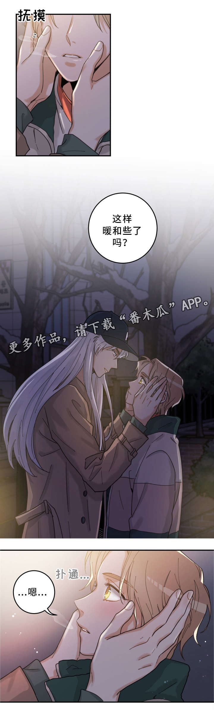 第14章：散步15