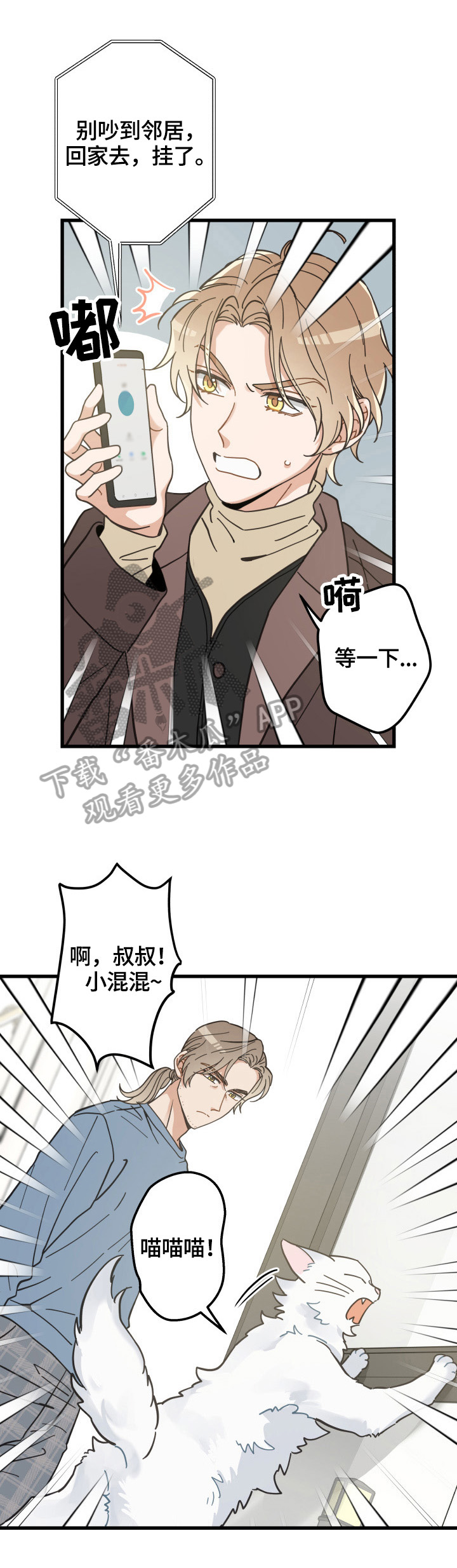 第62章：拒绝4