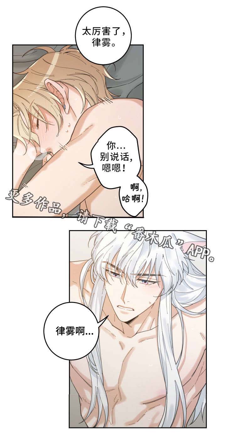 第8章：又变回去了8