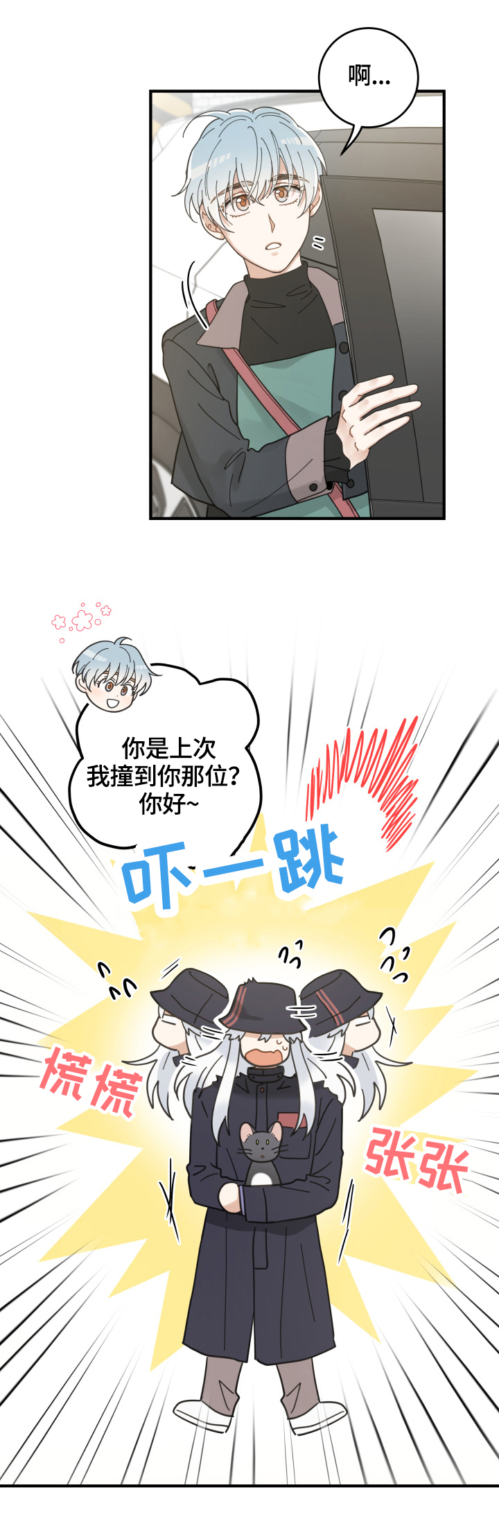 第55章：新邻居11