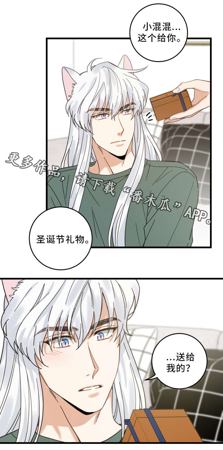 第28章：蛋糕6