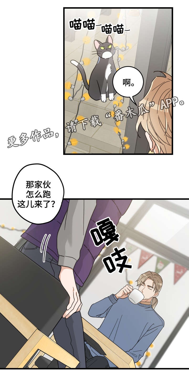 第43章：叔叔9