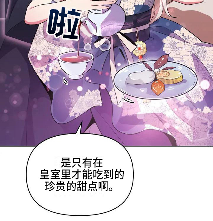 第2章：下定决心20