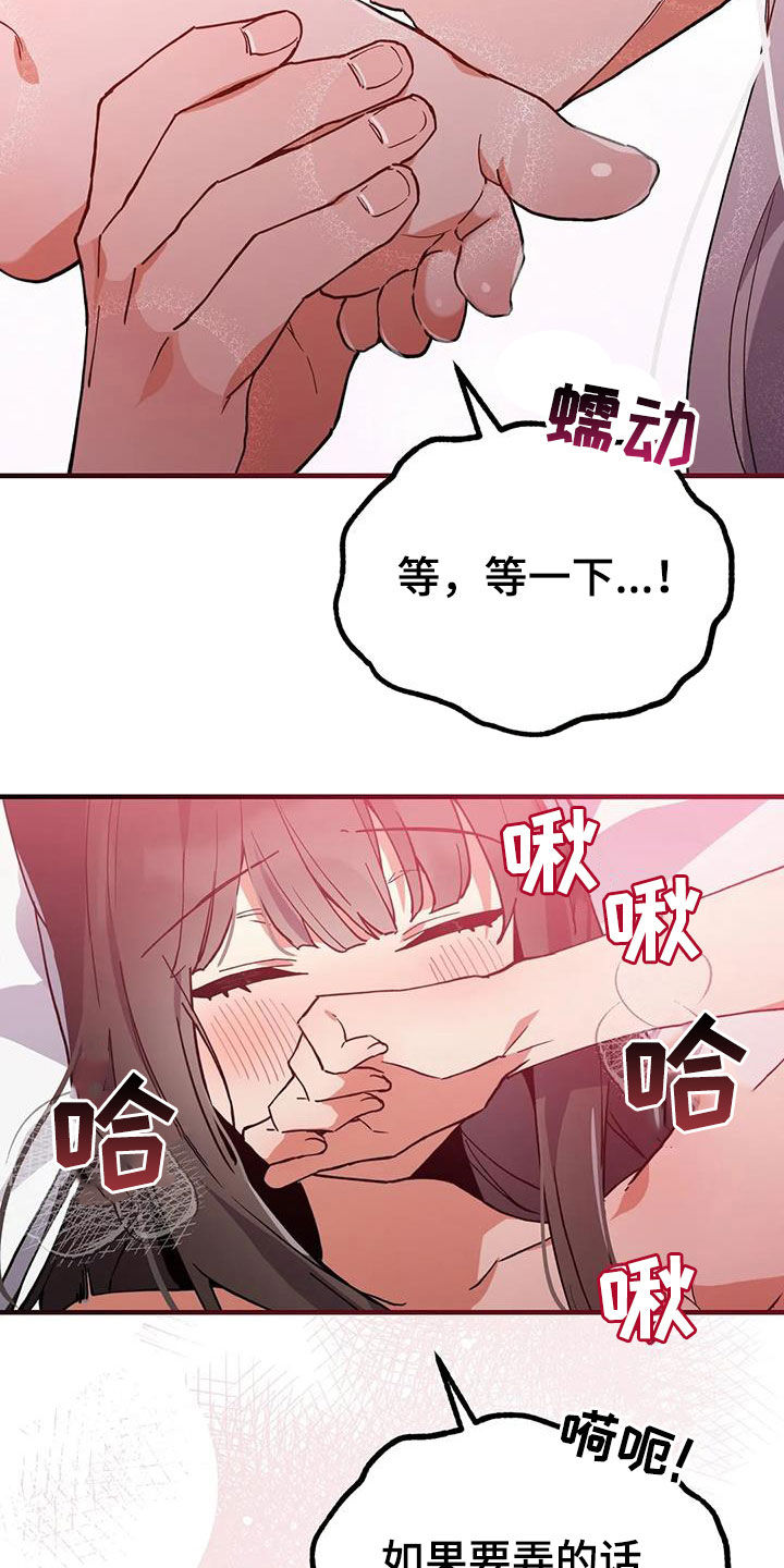 第22章：谢谢你7